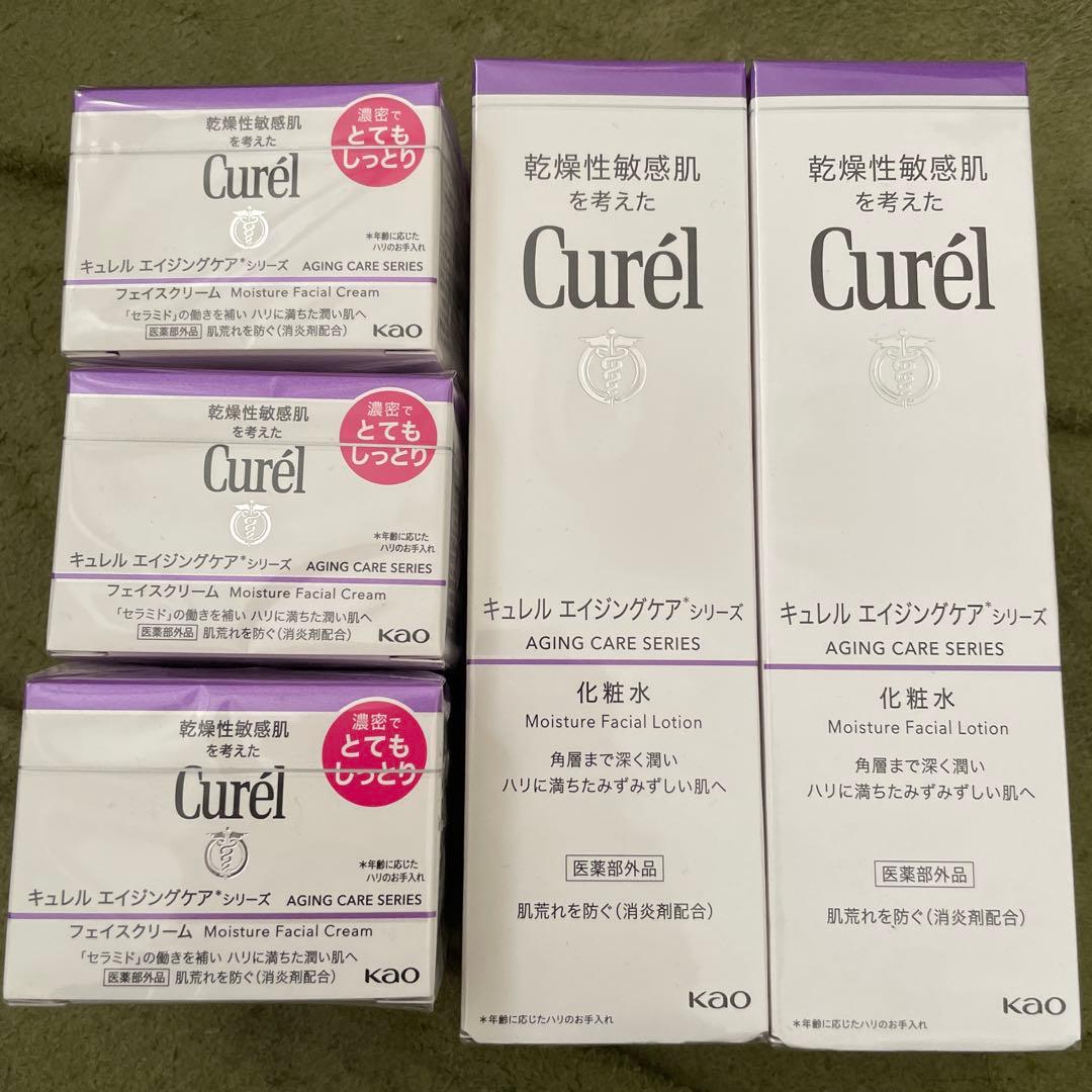 Curél エイジングケアシリーズ クリームと化粧水セット