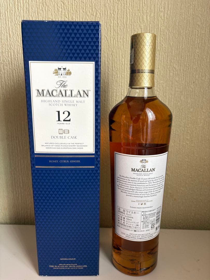 ザマッカラン12年　ダブルカスク