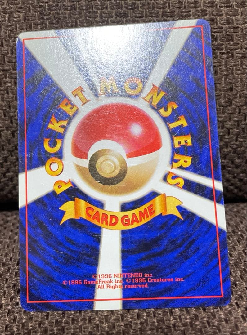 ポケモンカード　旧裏　ヒトカゲ　ゼニガメ　フシギダネ　3枚セット