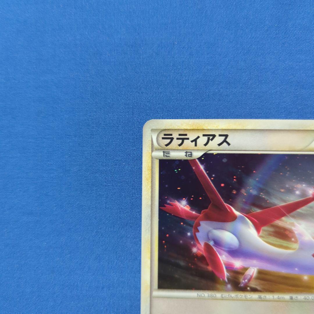 ラティアス レジェンド プロモ