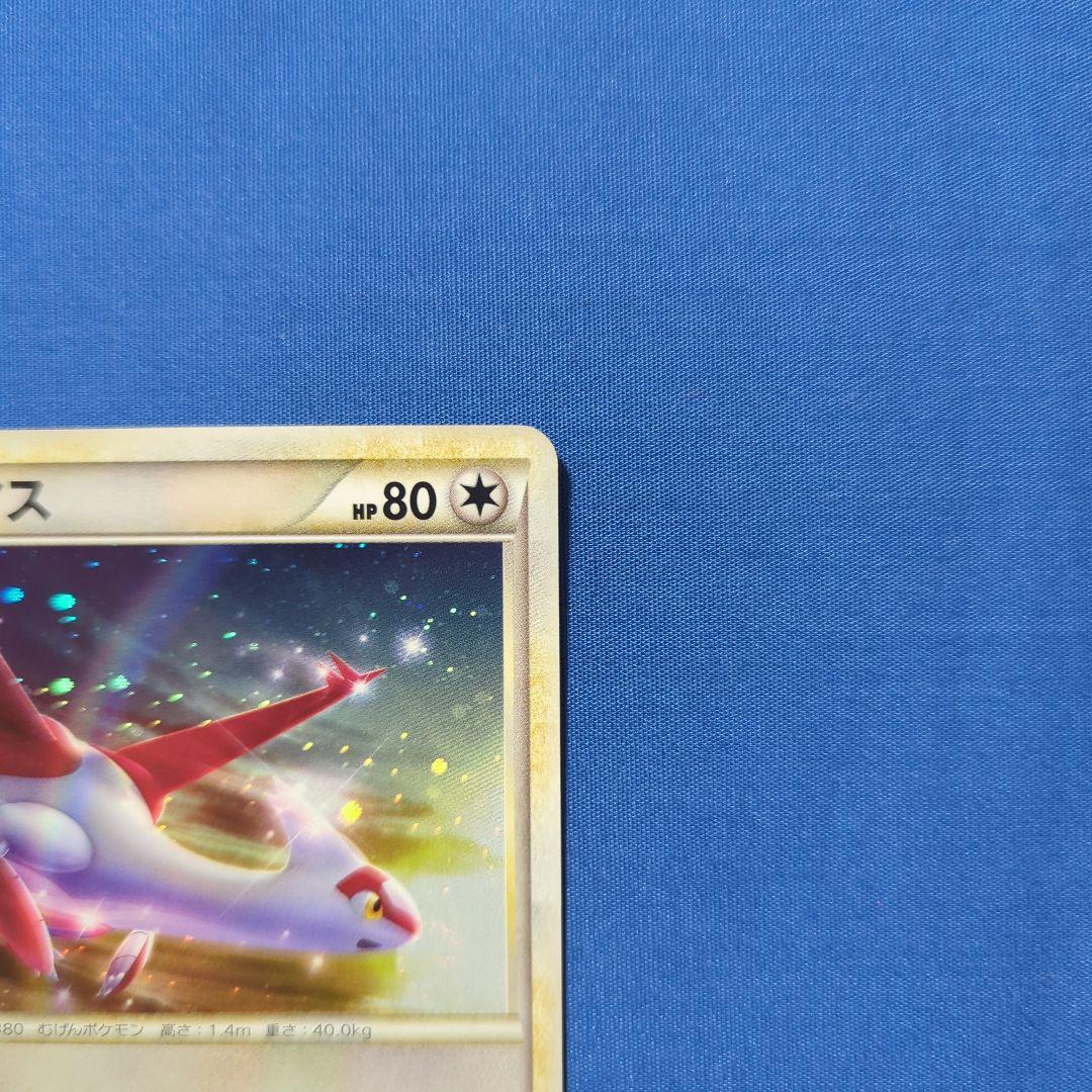 ラティアス レジェンド プロモ