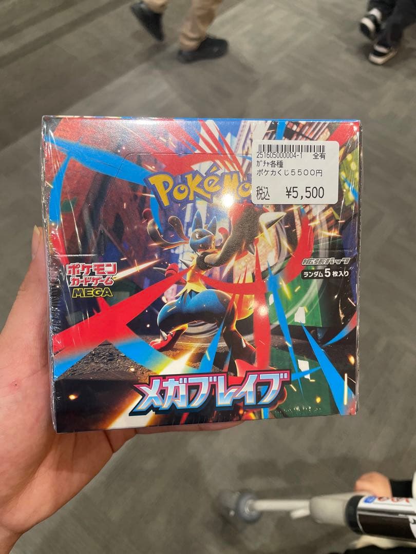 【シュリンク付き未開封】ポケモンカードゲーム メガブレイブ 1BOX