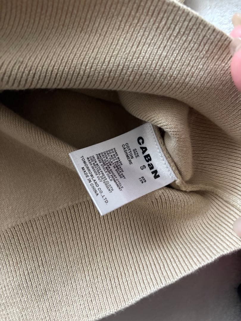 CABAaN キャバン　カーディガン　ベージュ　S