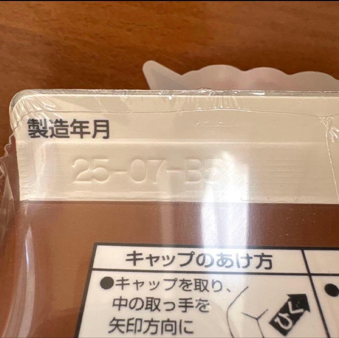 越乃寒梅　鬼ころし　まとめ売り