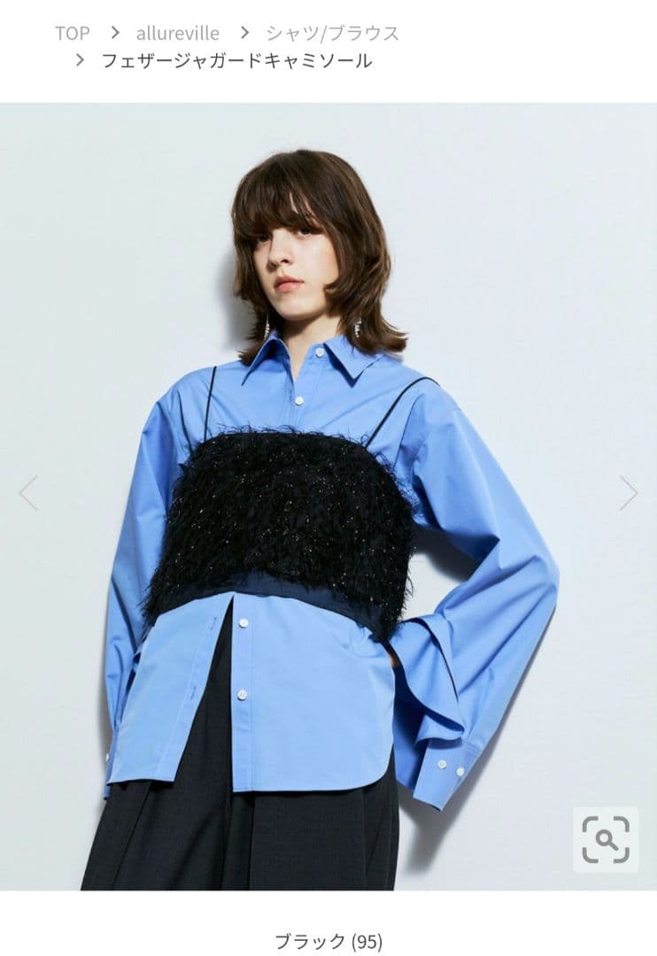 allureville フェザージャガードキャミソール