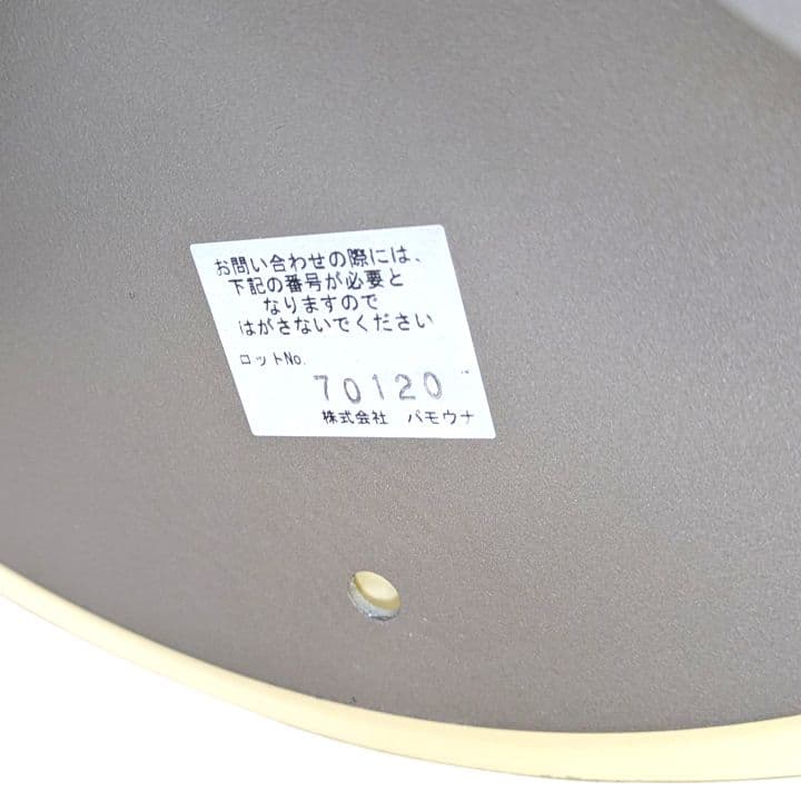 パウモナ Pamouna リビングテーブル TU サイドテーブル 鏡面仕上げ円