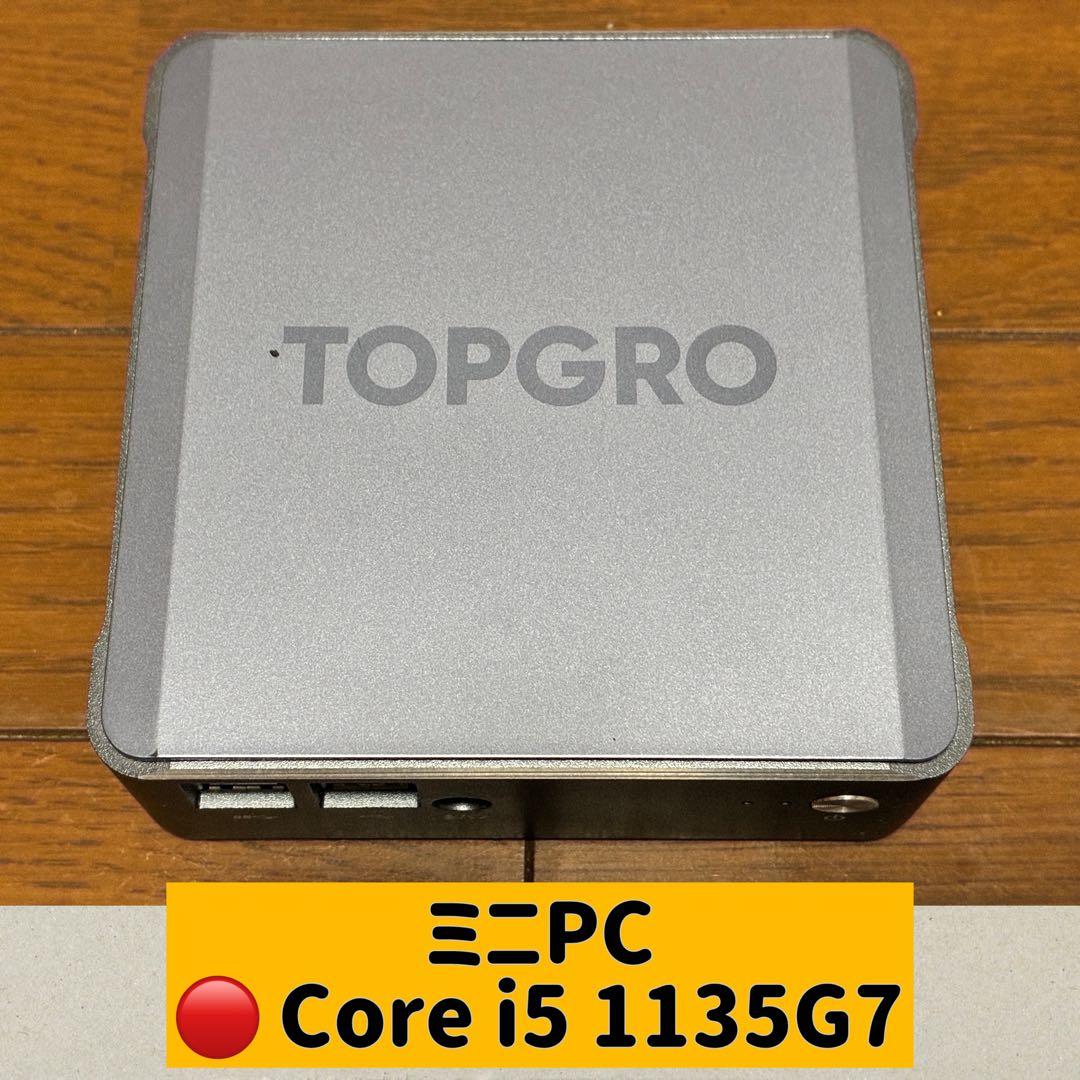 TOPGRO ミニPC K1 Core i5 1135G7 16GB 512GB
