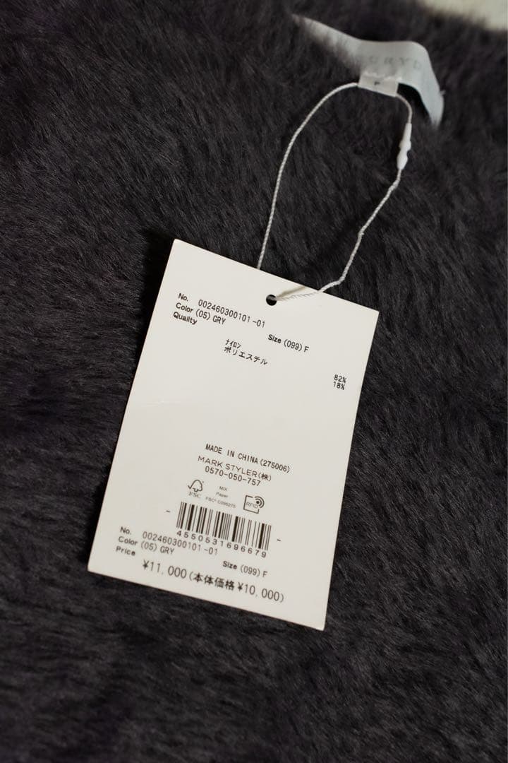 chi-taro-chan様ご購入品☆マーキュリーデュオ ミニシャギーストラップ