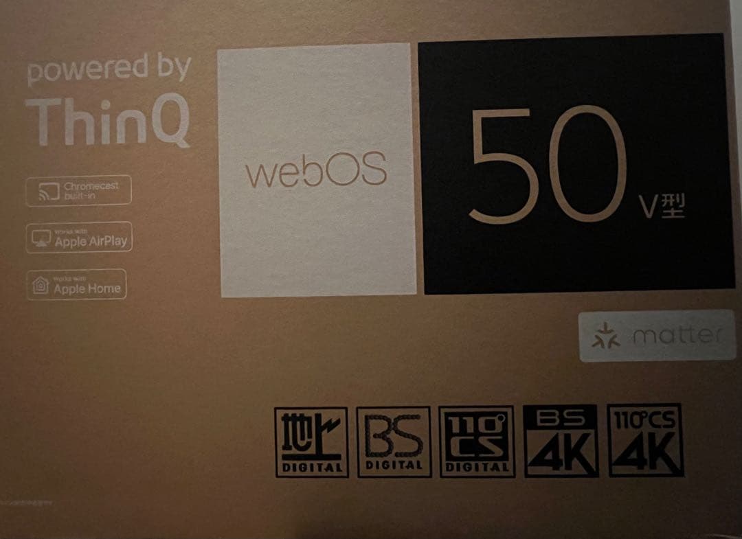 サ*フ様 【新品未開封】【送料込み】LG 50Vテレビ 4K対応　50UT801