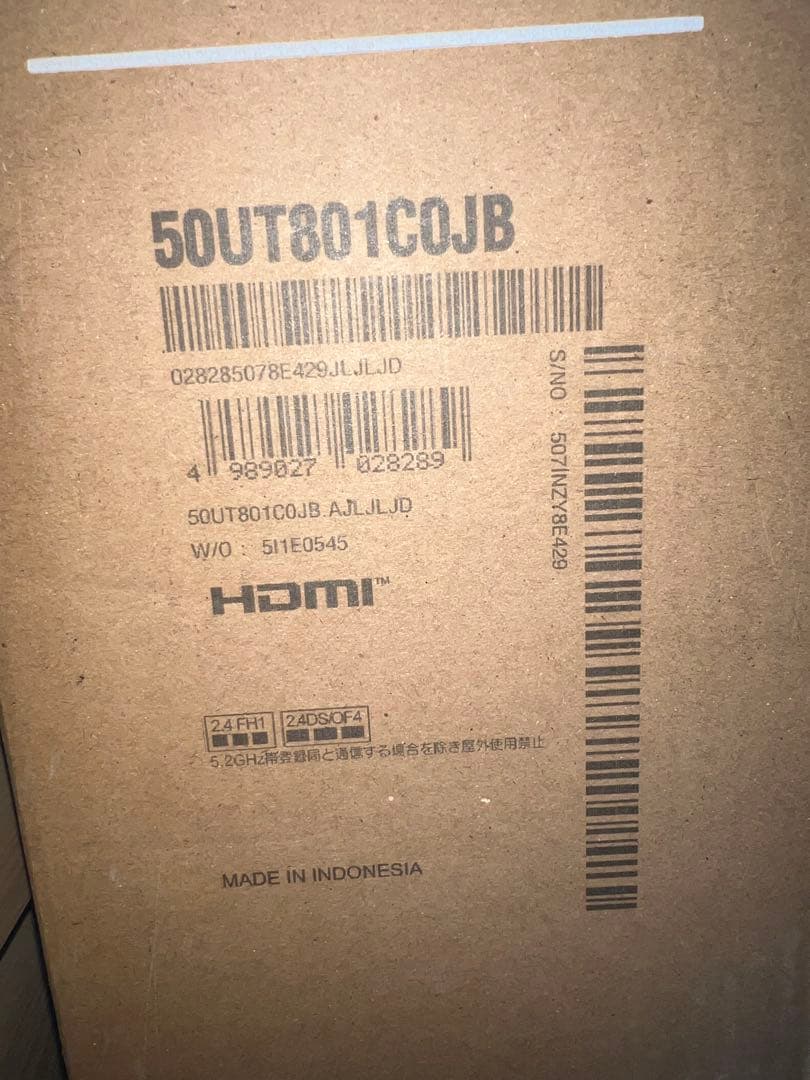 サ*フ様 【新品未開封】【送料込み】LG 50Vテレビ 4K対応　50UT801