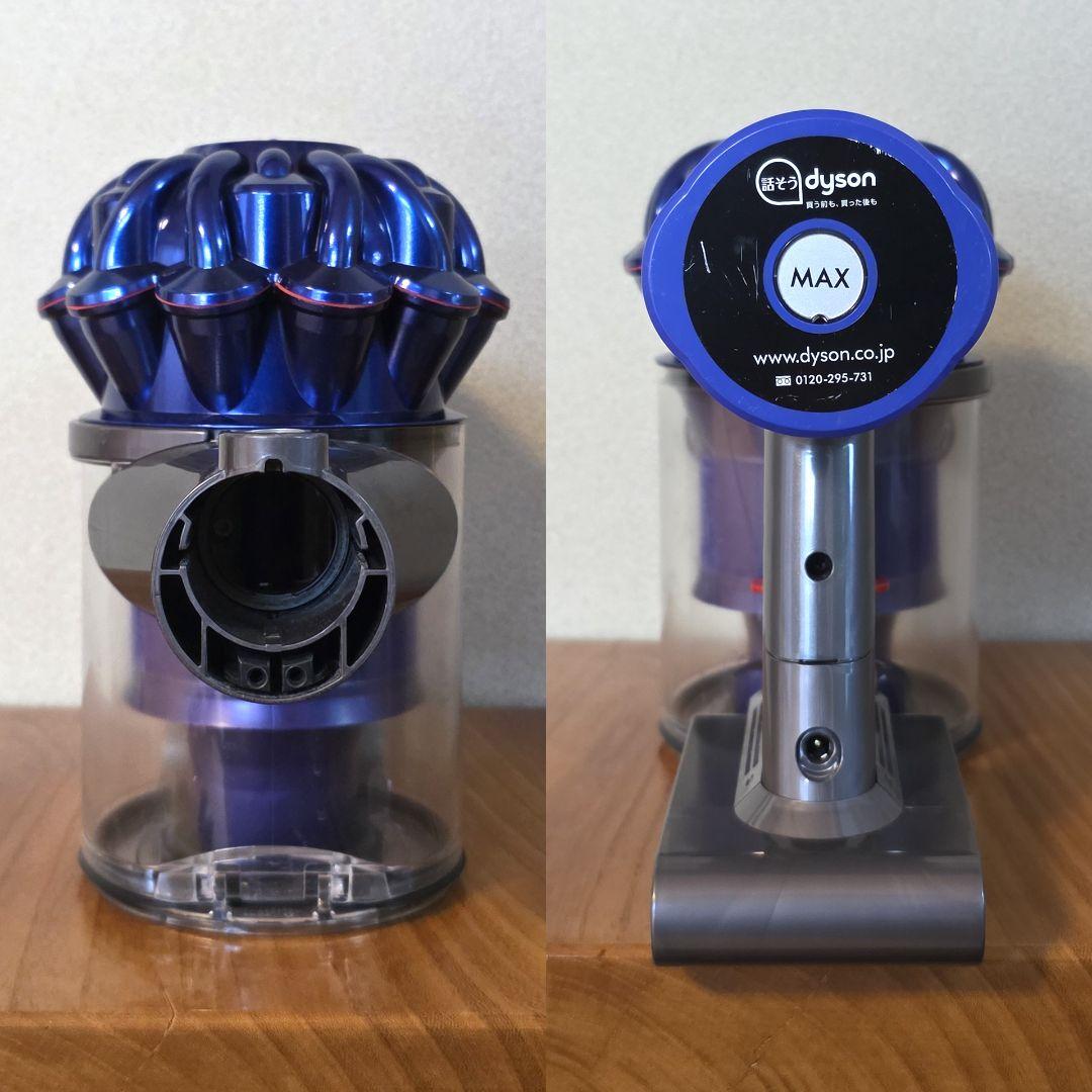dyson V6 Trigger HH08 メンテナンス済み
