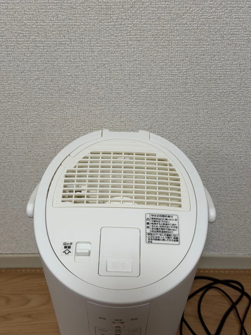 象印 EE-DB50 お手入れ簡単加湿器