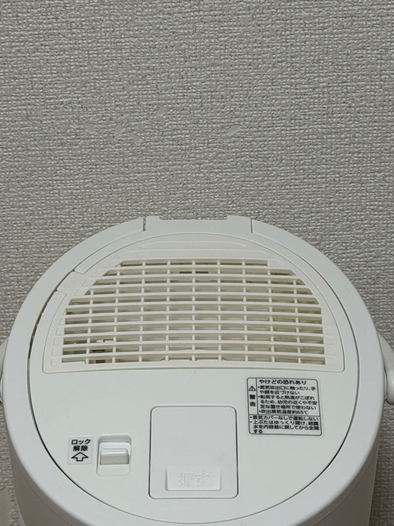 象印 EE-DB50 お手入れ簡単加湿器