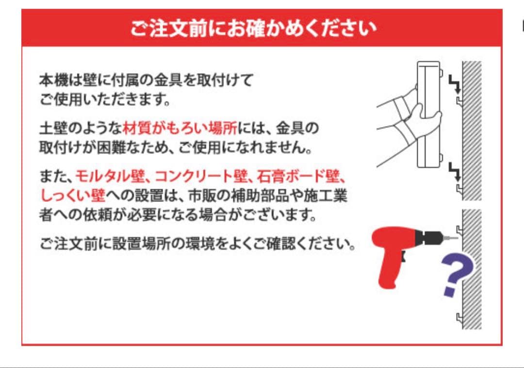 【希少】トヨトミ 壁掛け 電気パネルヒーター EL-500P