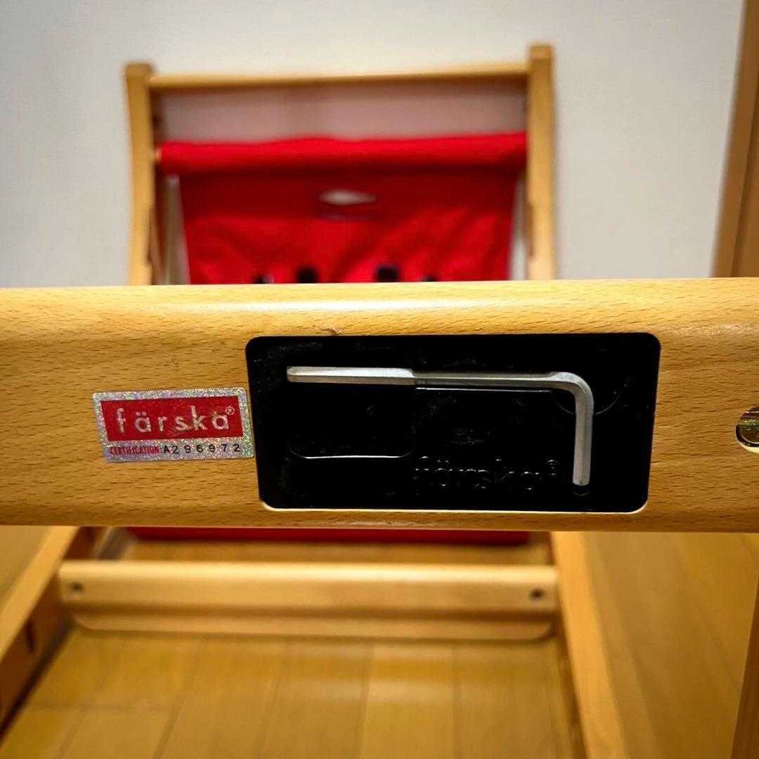 farskaファルスカ 木製チェア スクロールチェアプラス