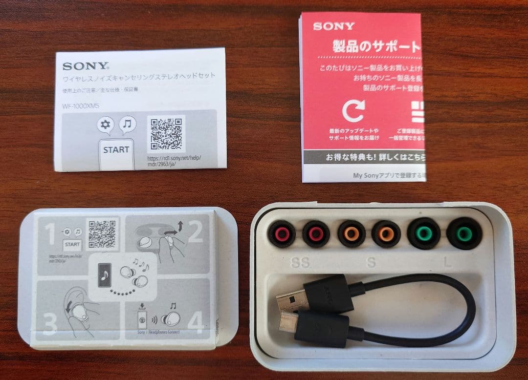 SONY WF-1000XM5 ブラック 保証付