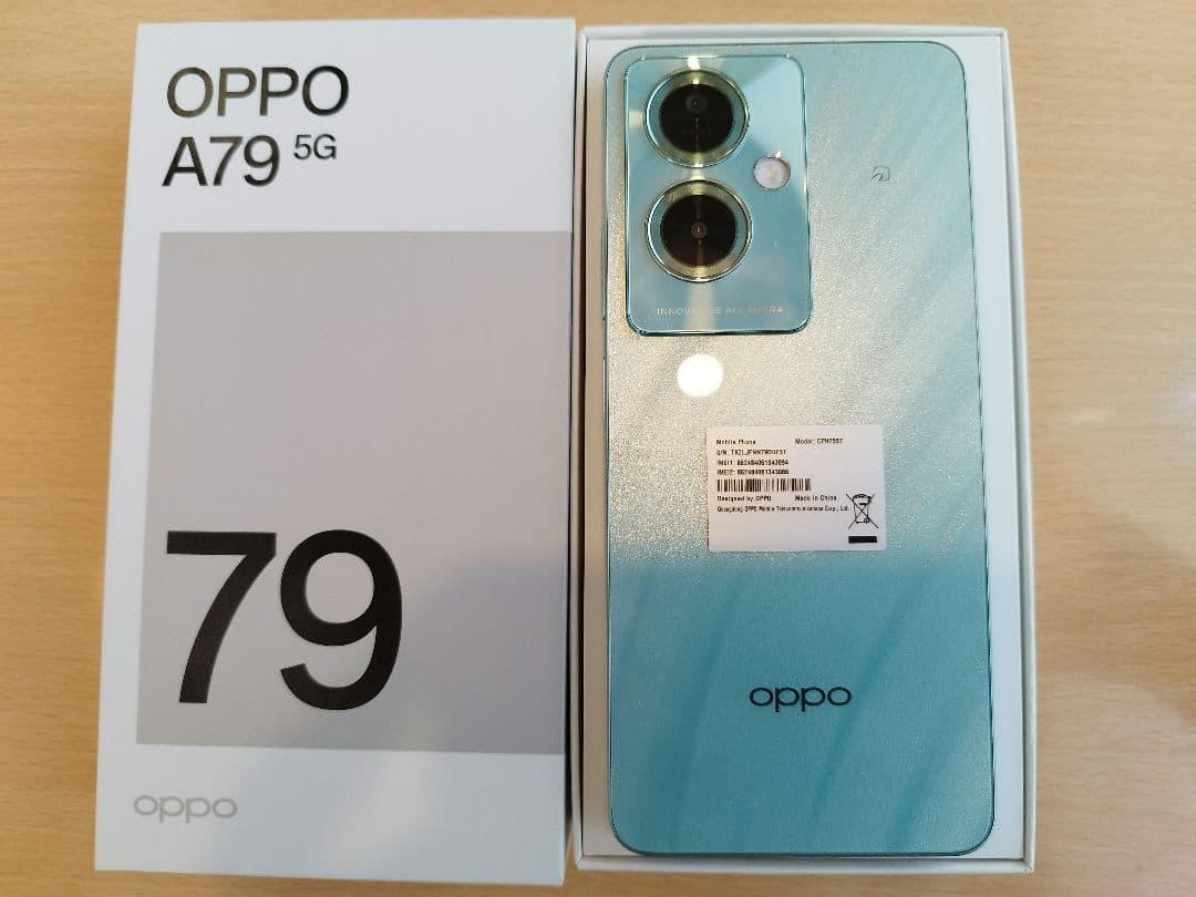 値下げ　OPPO A79 5G、新品未使用品、純正33Wパワーアダプター無料添付