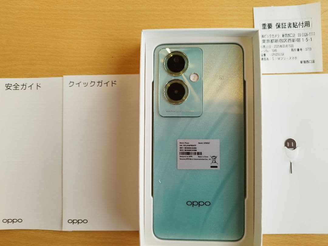 値下げ　OPPO A79 5G、新品未使用品、純正33Wパワーアダプター無料添付