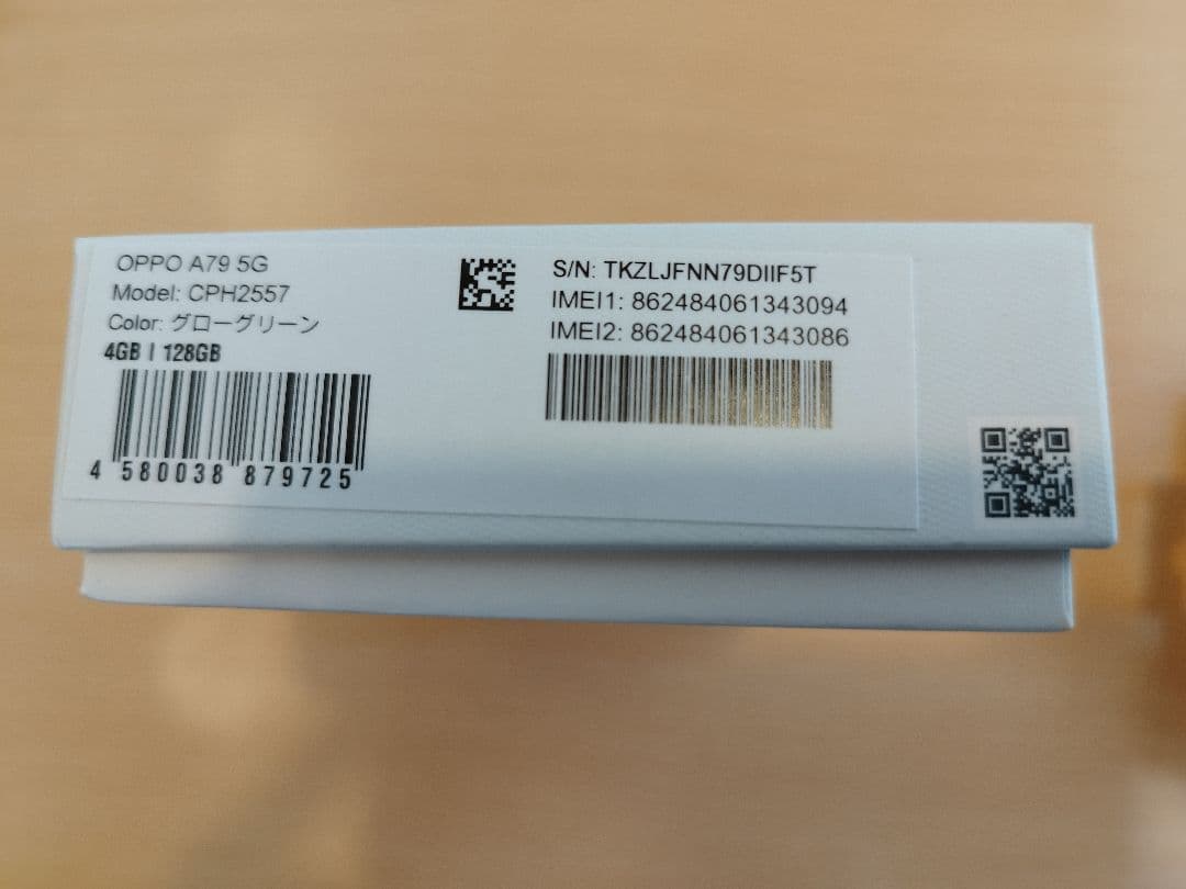 値下げ　OPPO A79 5G、新品未使用品、純正33Wパワーアダプター無料添付