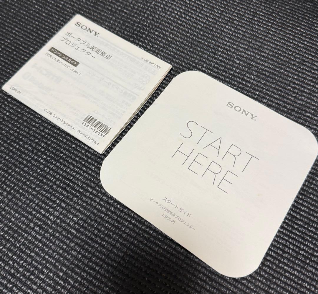 SONY LSPX-P1 ポータブル超短焦点プロジェクター ソニー　元箱あり