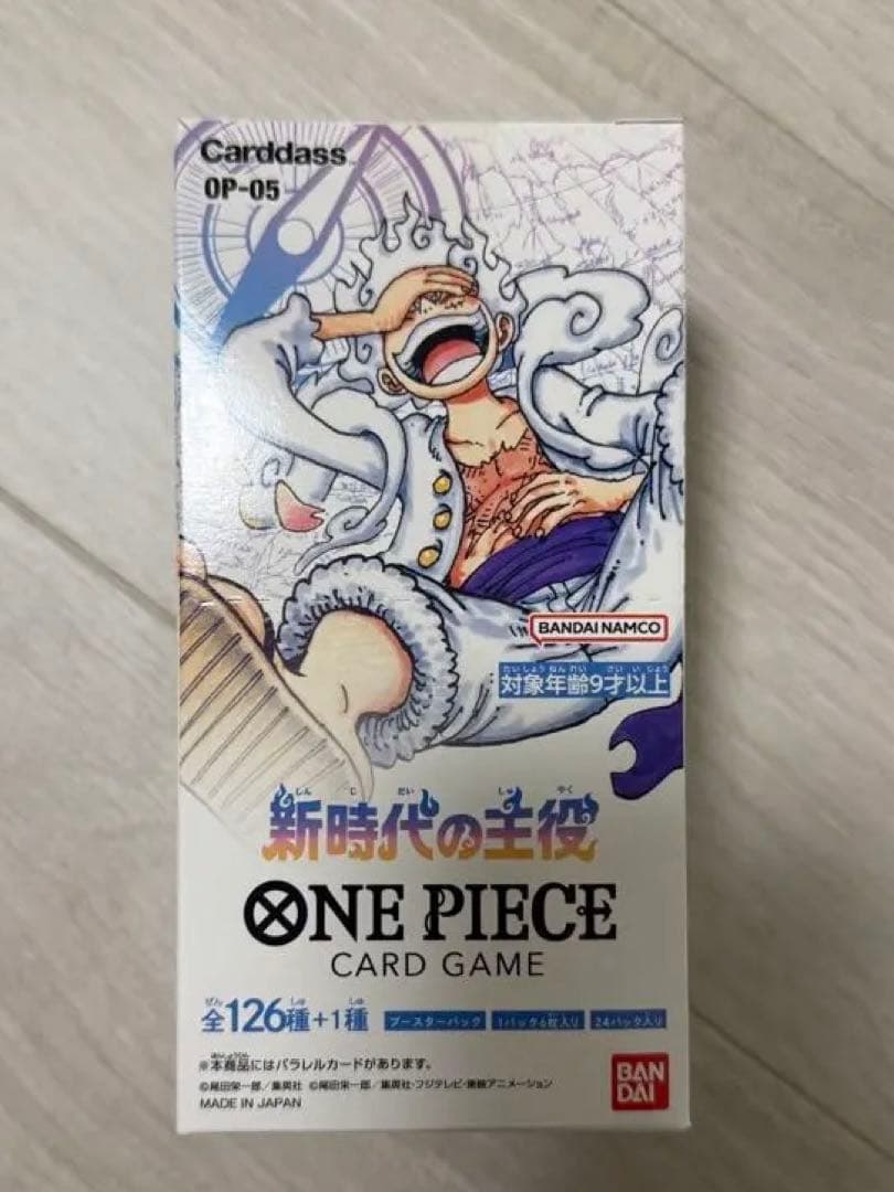 ワンピース カードゲーム 新時代の主役 BOX