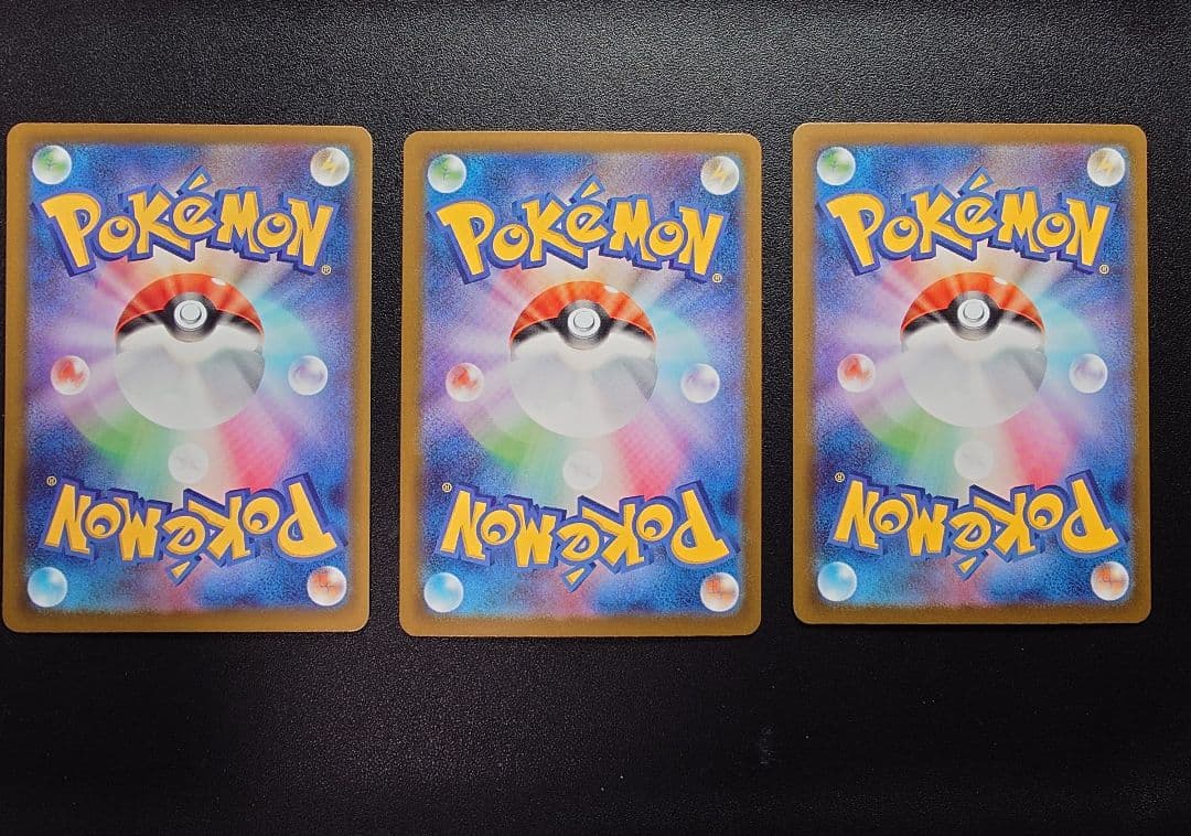 メガリザードンx ex メガゲンガーex メガカイリューex ma　セット