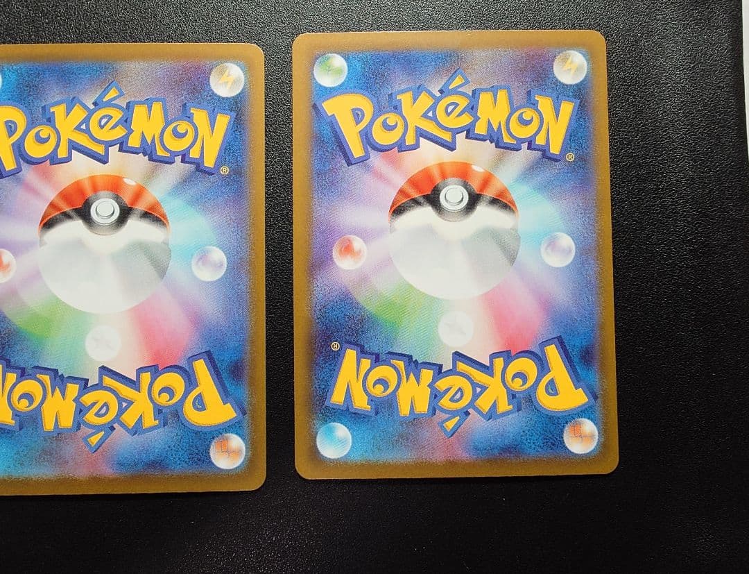 メガリザードンx ex メガゲンガーex メガカイリューex ma　セット