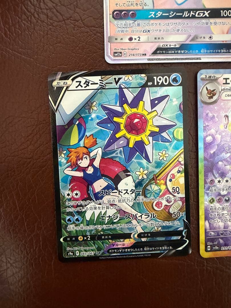 ポケモンカード 絶版含む　希少カードまとめ