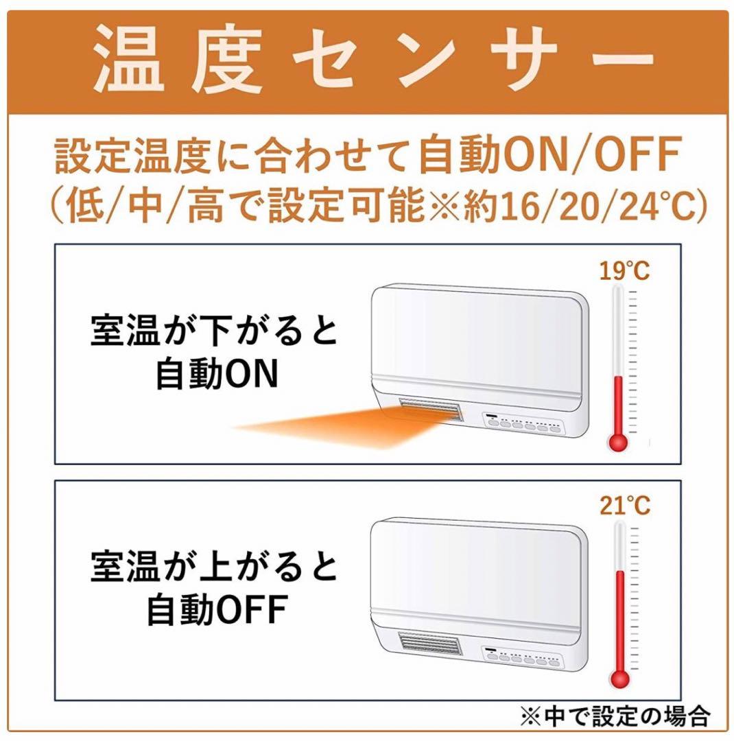 【山善】壁掛式 脱衣所温風ヒーター ホワイト DFX-RJ12