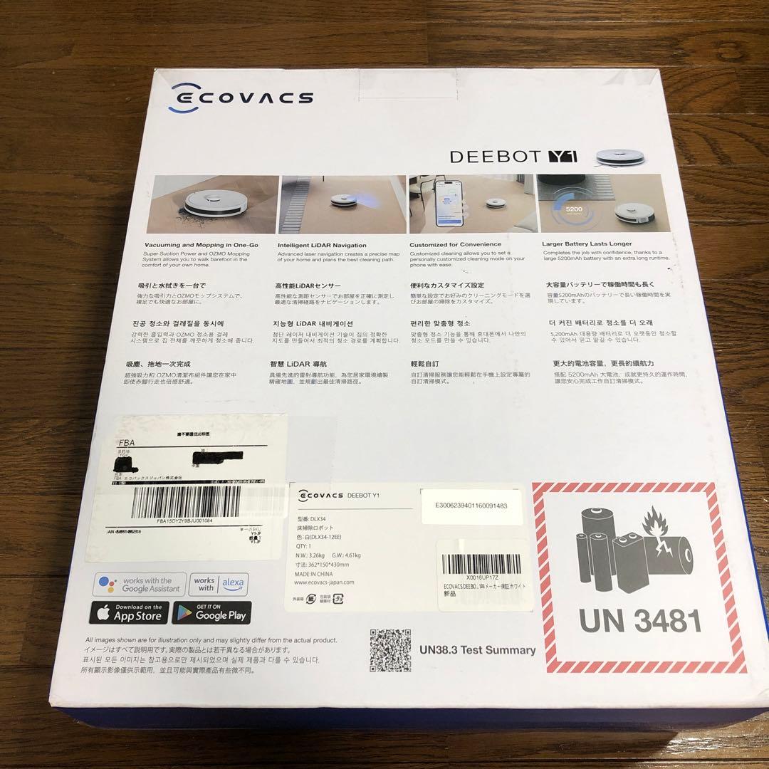 エコバックス DEEBOT Y1