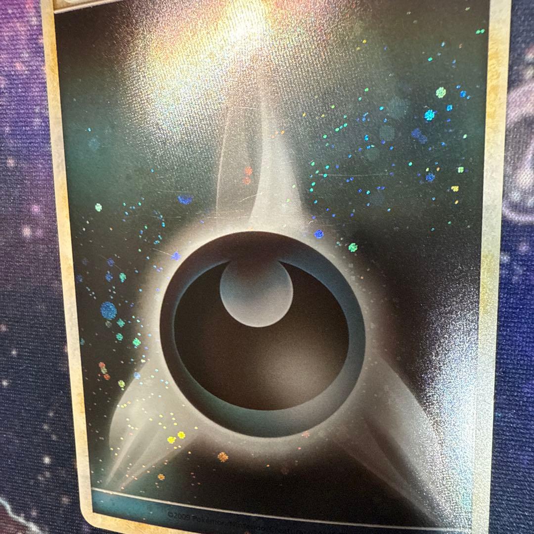 ポケモンカードゲーム　ブリザードエネルギー　悪