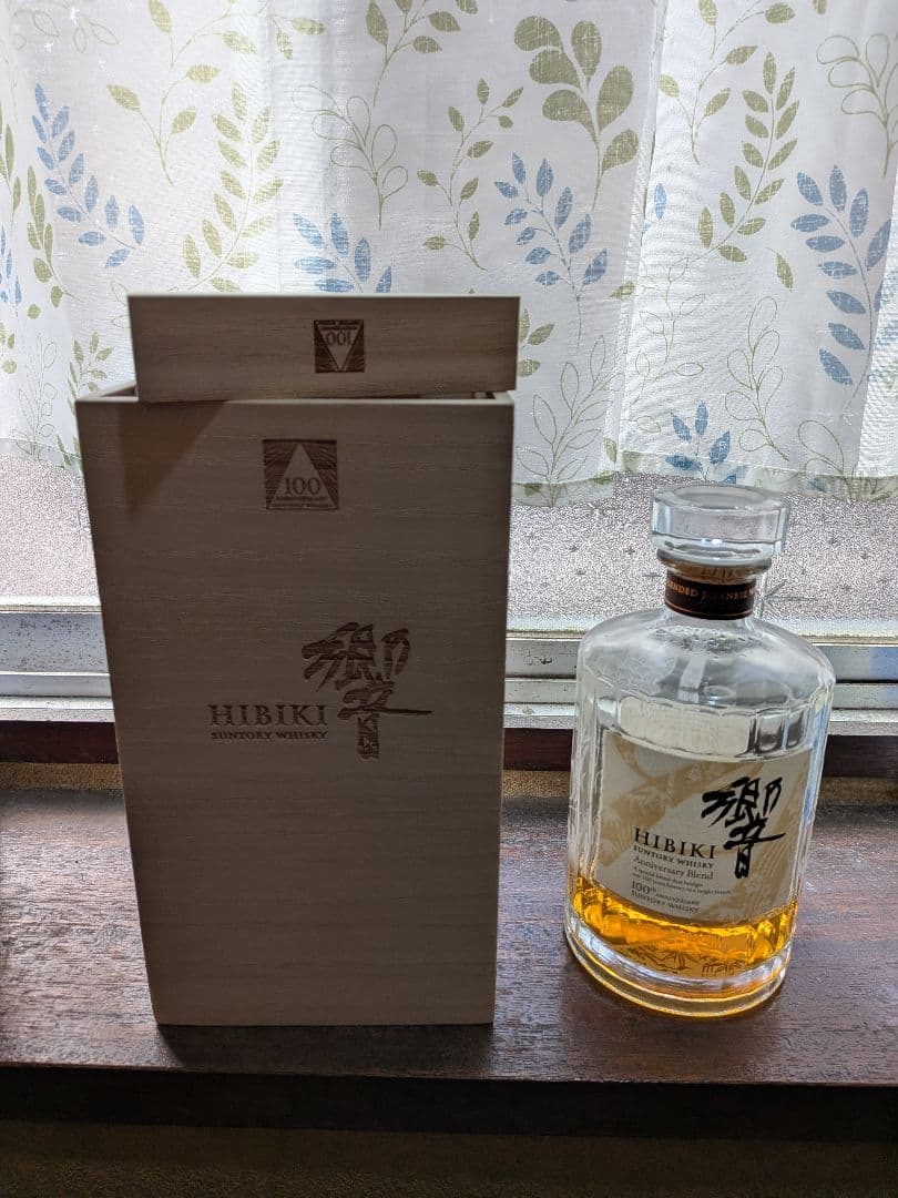 響 100周年 空き瓶 箱付き