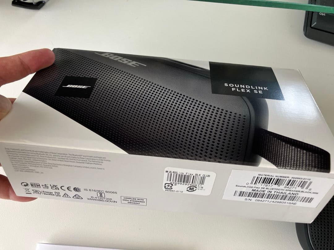 BOSE SoundLink Flex SE Bluetoothスピーカー