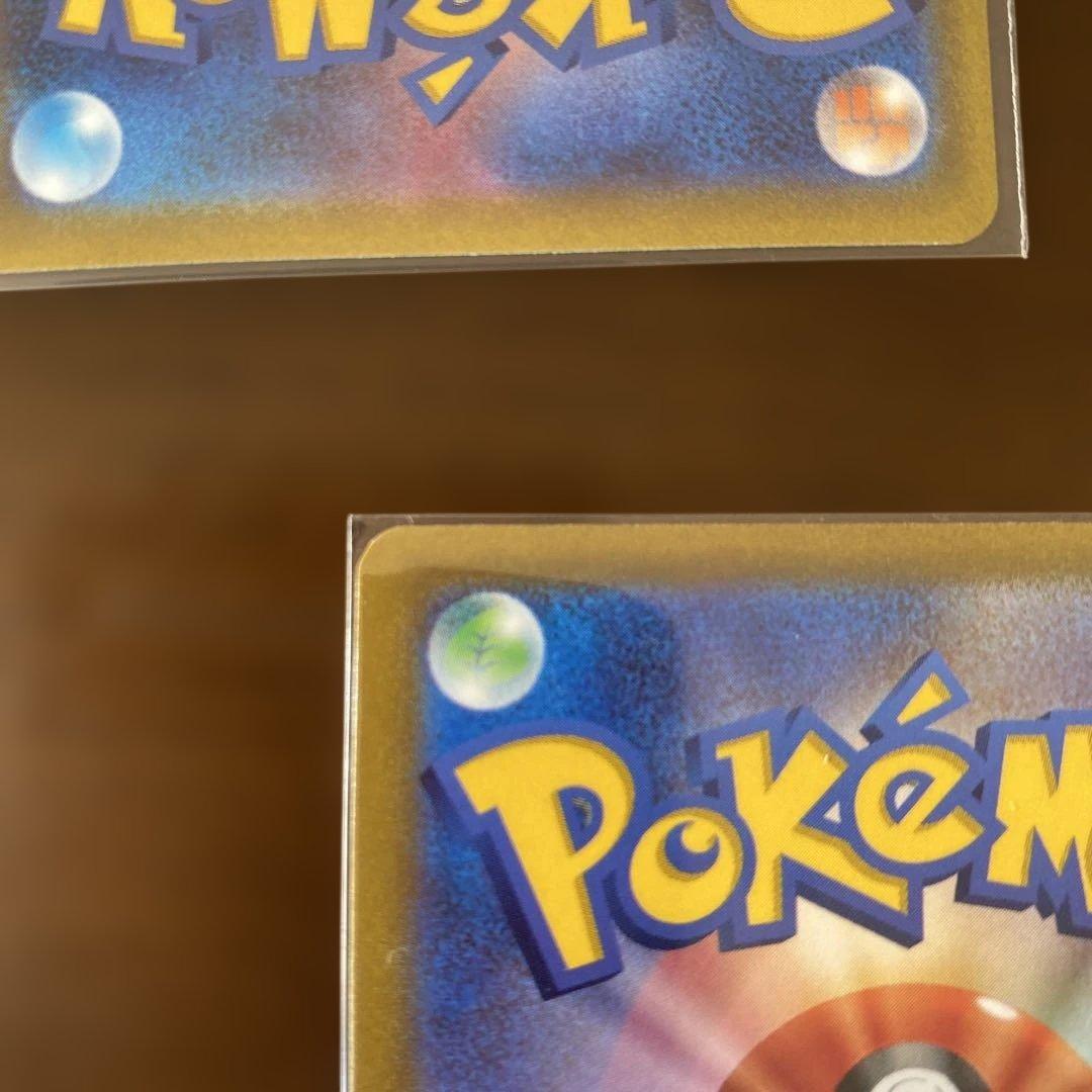 ポケモンスタートデッキ100 101