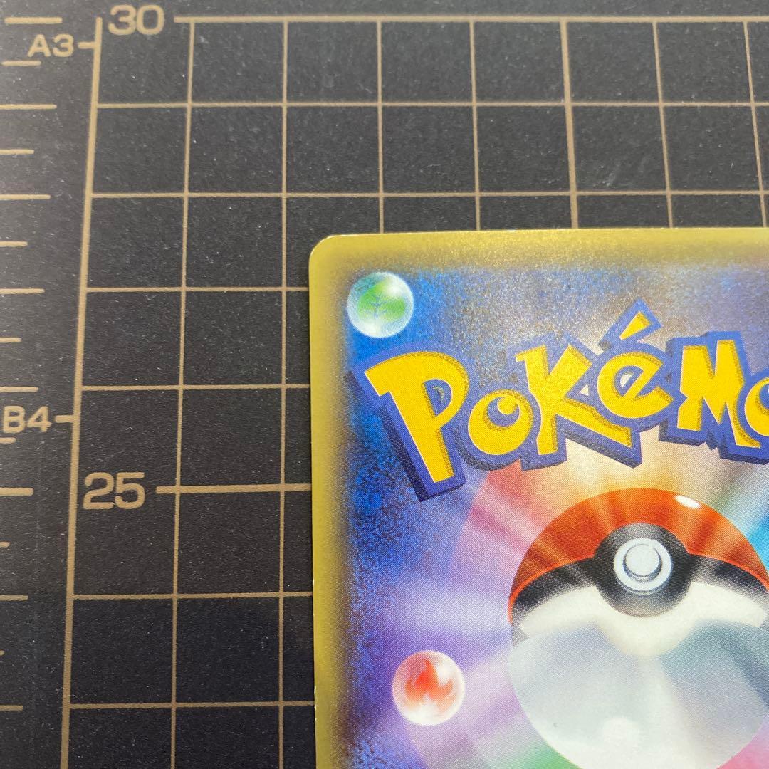 ロケット団の工作　SR ポケモンカード