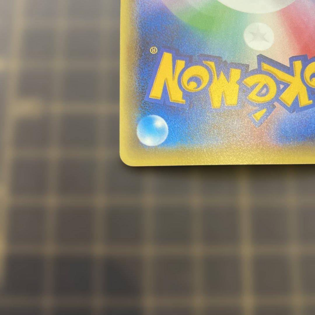 ロケット団の工作　SR ポケモンカード