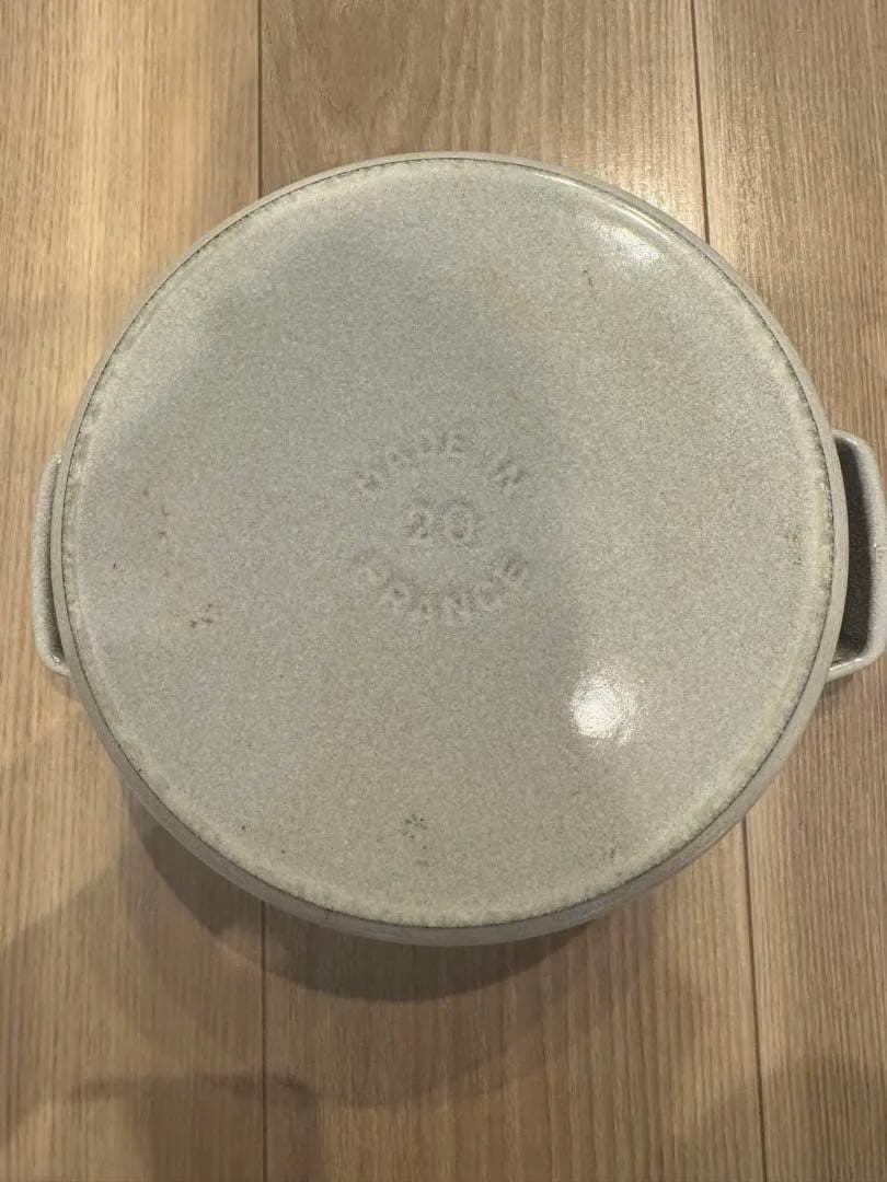 STAUBストウブ 20 cmラウンド　カンパーニュ　公式完売品　正規品