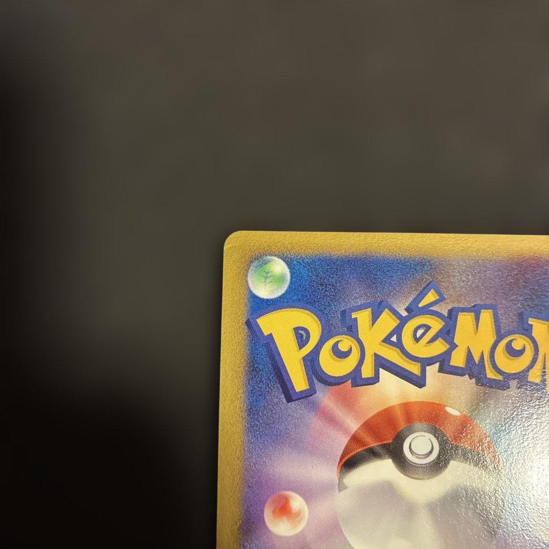 【美品】【超貴重】【即購入可能】リザードン LV.76 1st edition