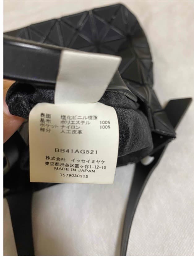 専用　BAOBAO ハンドバッグ