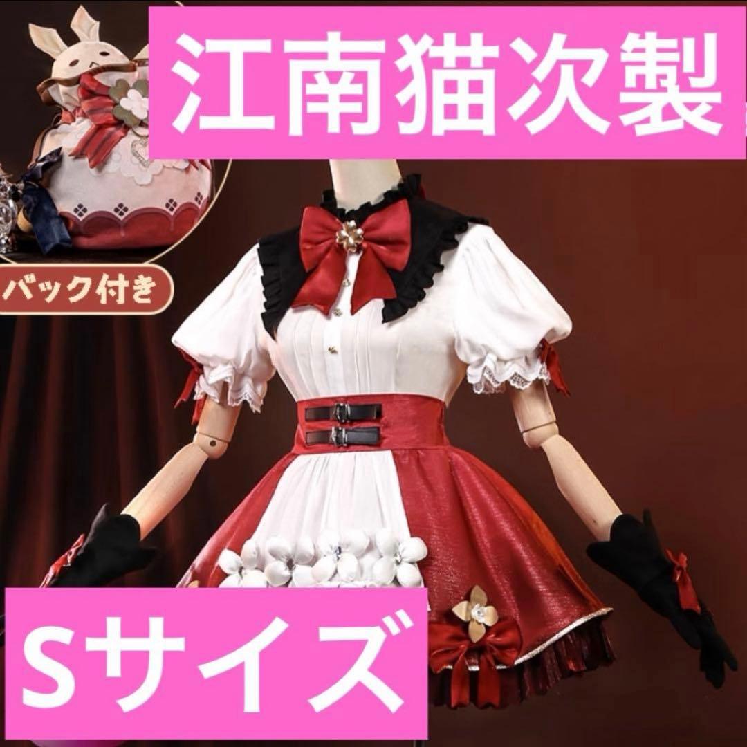 原神　クレー　星燭に揺れる爛花　魔女 コスプレ　一式 江南猫次 Sサイズ