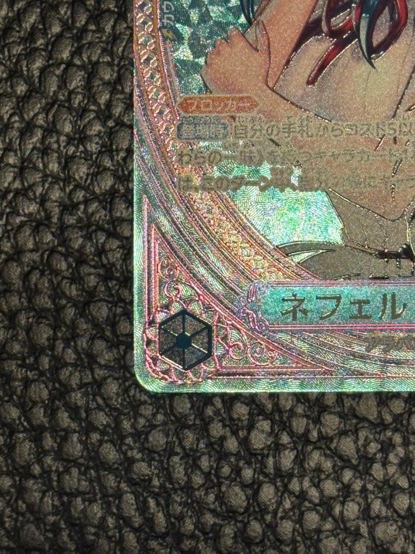 ワンピースカード　ネフェルタリ・ビビSP パラレル