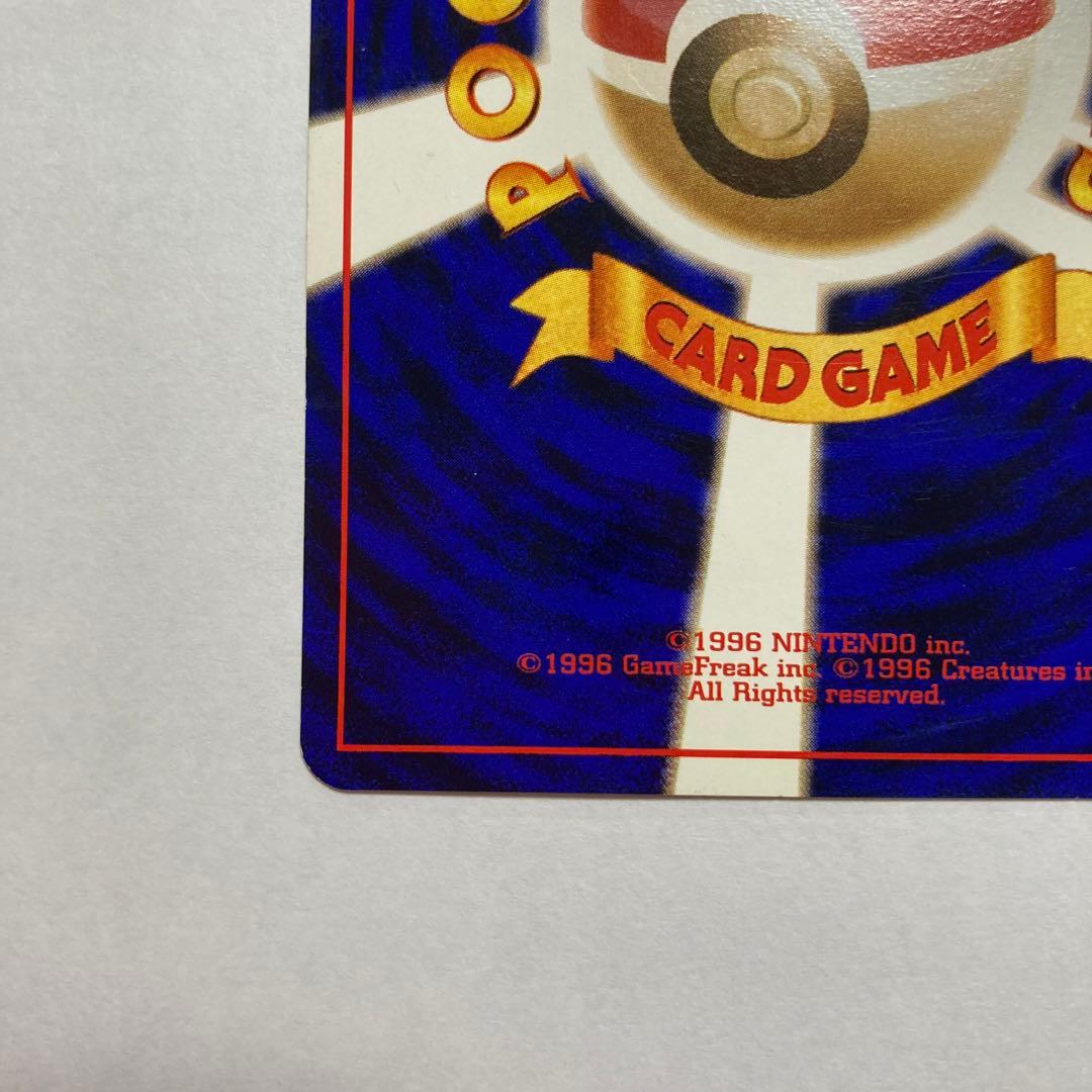 G ロケット団のニャース　旧裏　おまけカード　ポケモンカード