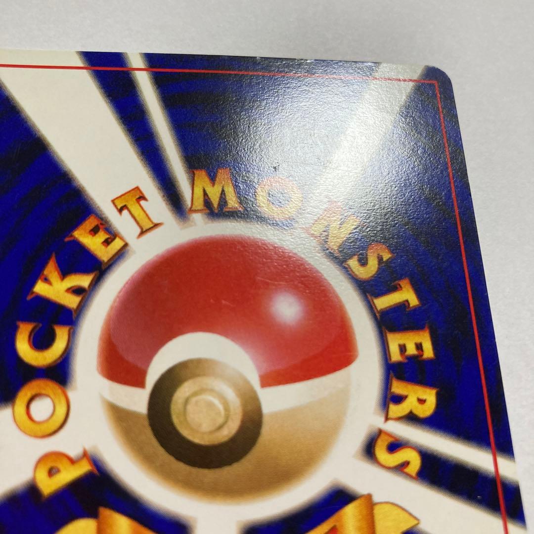 G ロケット団のニャース　旧裏　おまけカード　ポケモンカード