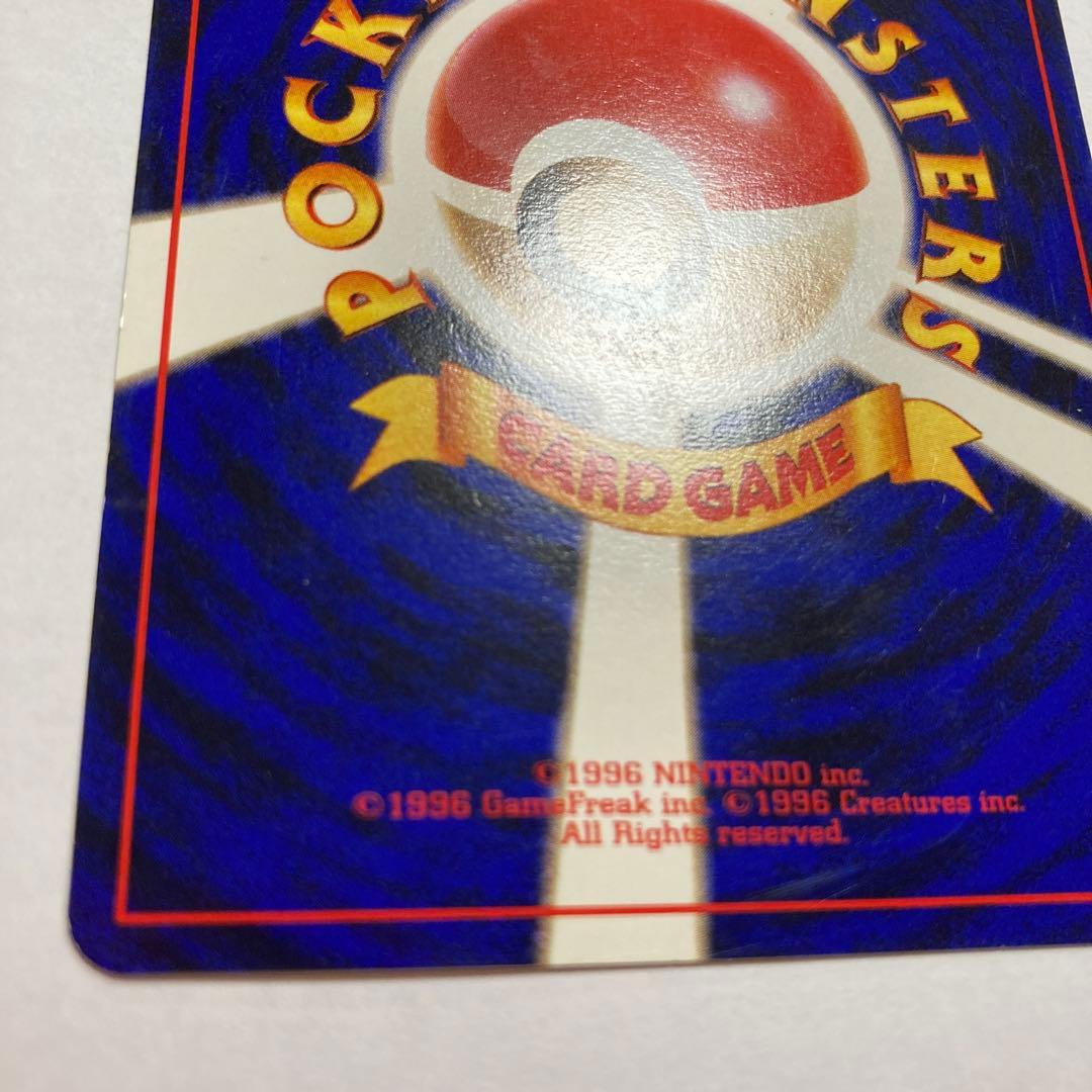 G ロケット団のニャース　旧裏　おまけカード　ポケモンカード