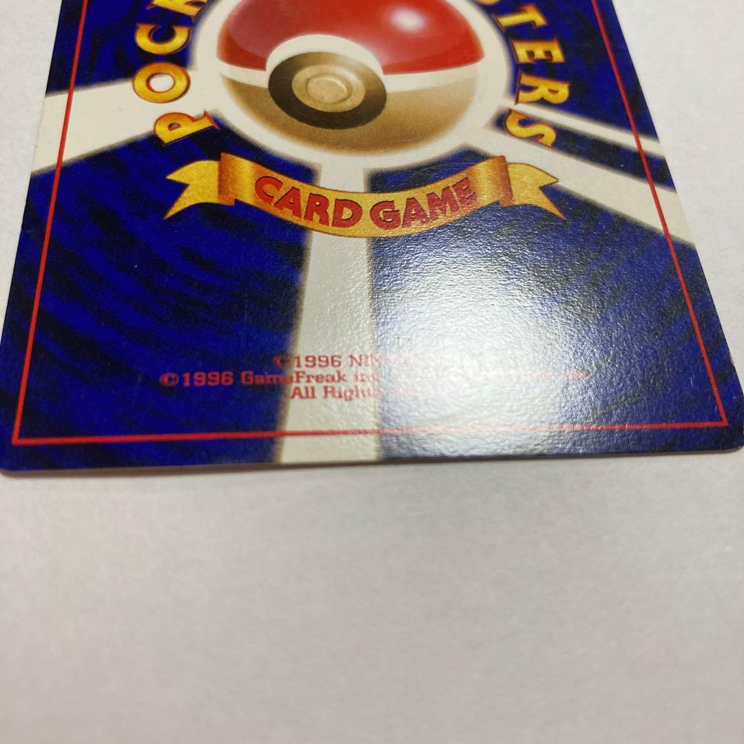 G ロケット団のニャース　旧裏　おまけカード　ポケモンカード