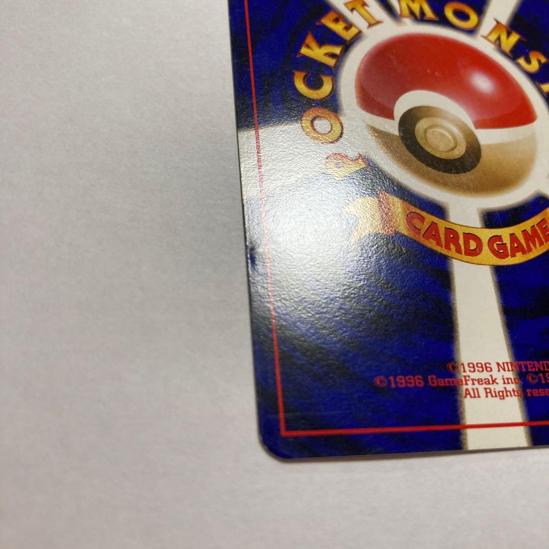 G ロケット団のニャース　旧裏　おまけカード　ポケモンカード