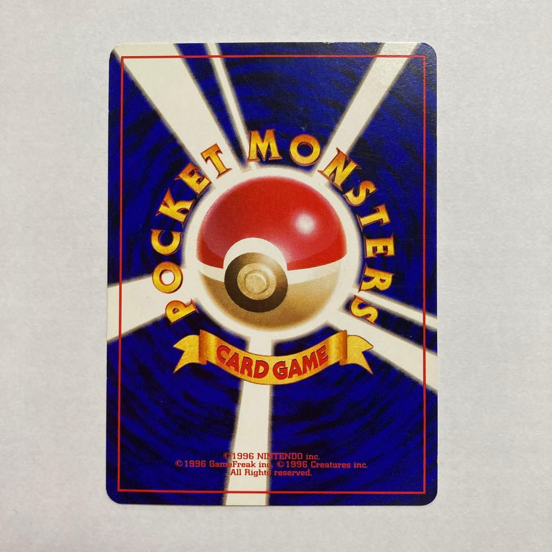 G ロケット団のニャース　旧裏　おまけカード　ポケモンカード