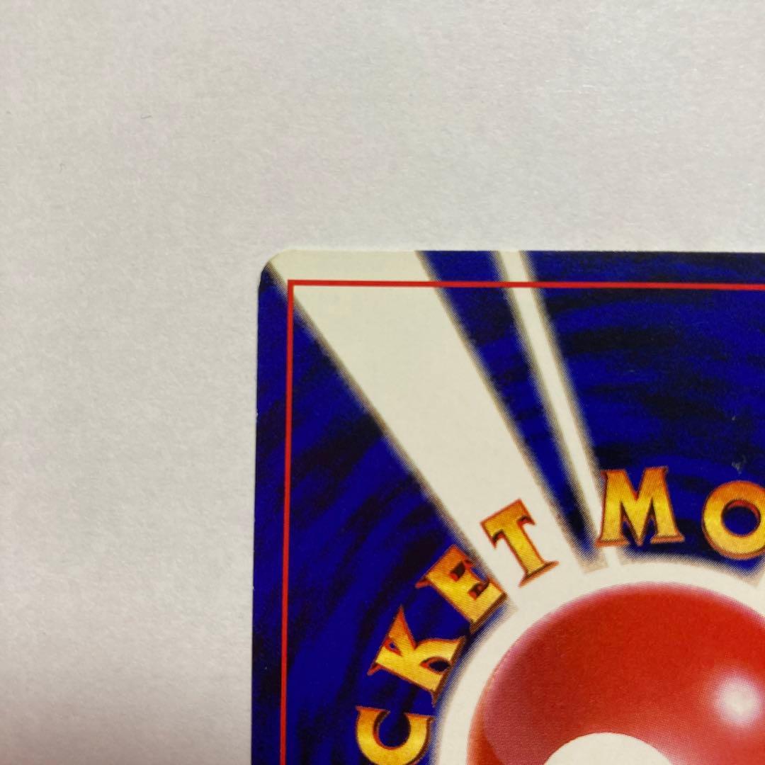 G ロケット団のニャース　旧裏　おまけカード　ポケモンカード