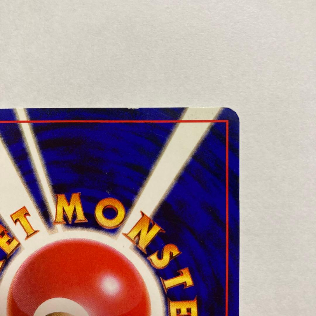 G ロケット団のニャース　旧裏　おまけカード　ポケモンカード