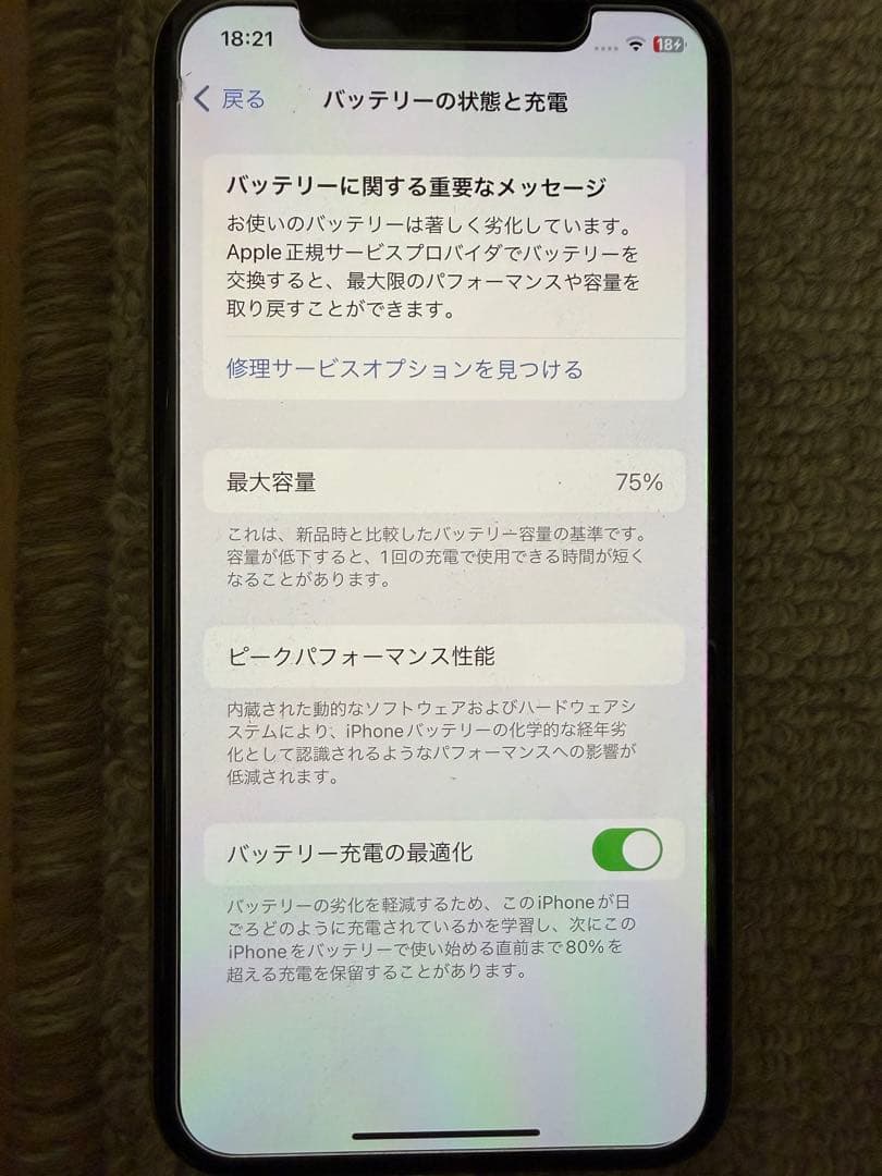 iPhone11pro 本体 256GB シルバー　SIMフリー　即購入×